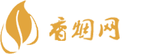 顶级香烟货源网